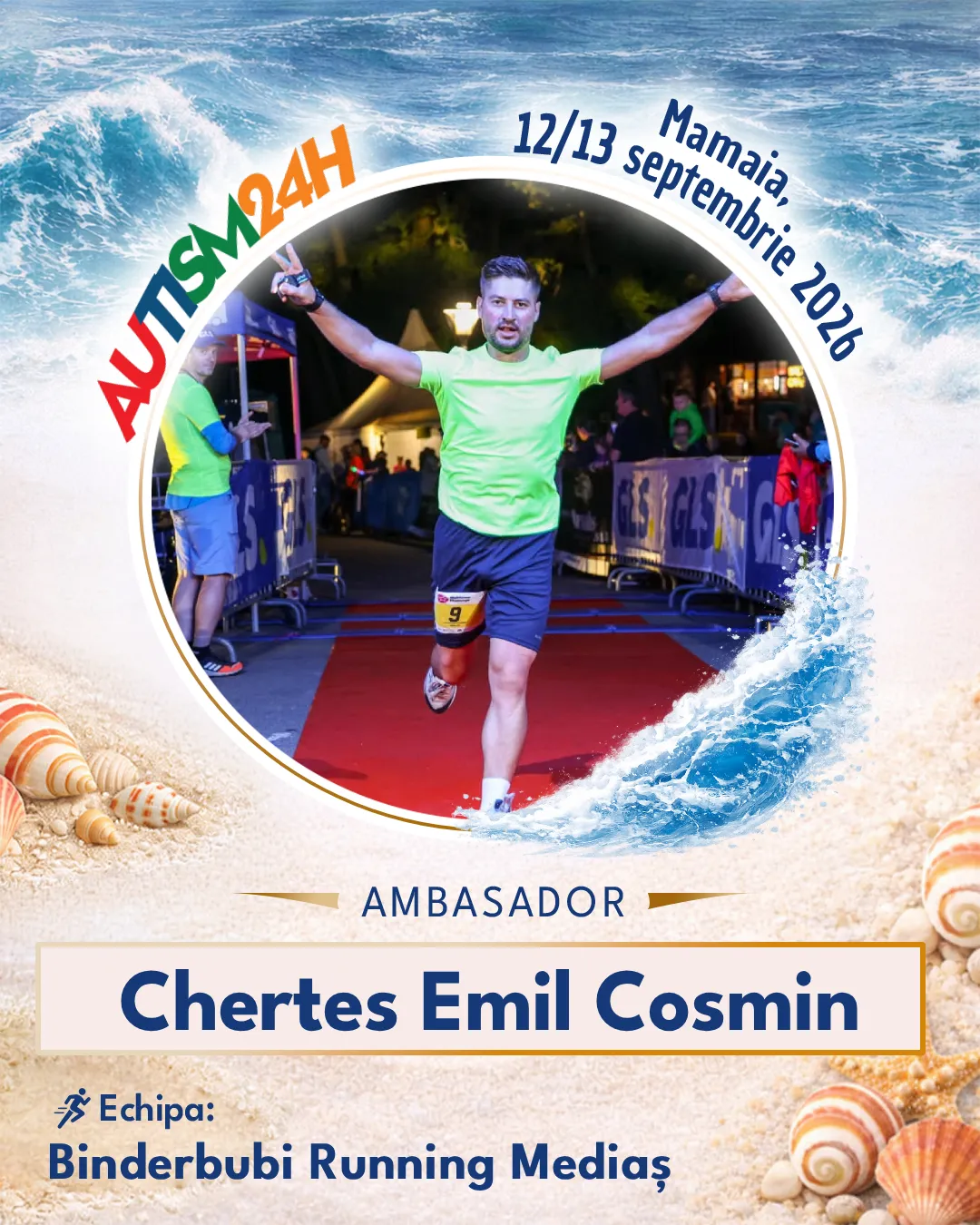 Chertes Emil Cosmin